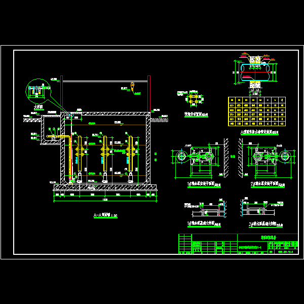 污泥回流泵房剖面图(一)_t3.dwg