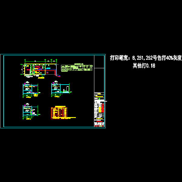 屋顶水箱大样图 - 1