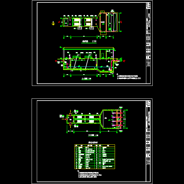 泵房.dwg