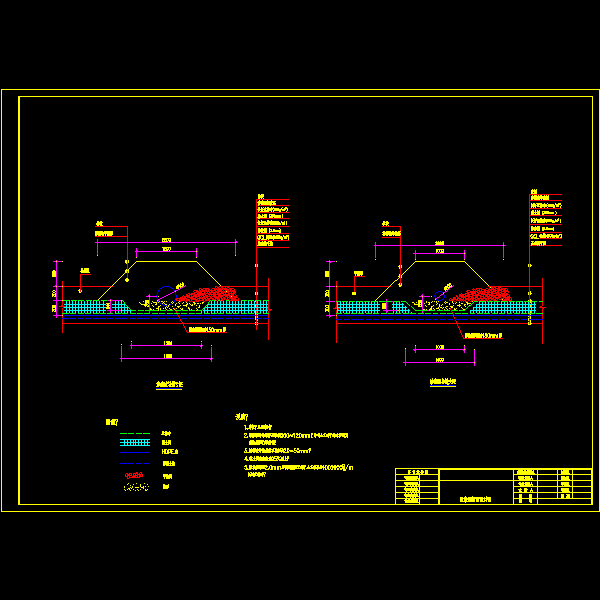 06-防渗层段面图.dwg