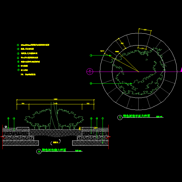特色圆形树池施工大样CAD图纸(dwg)