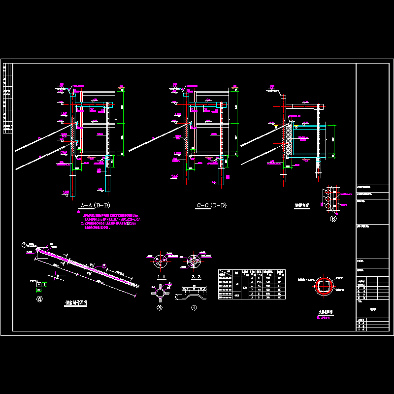 剖面.dwg