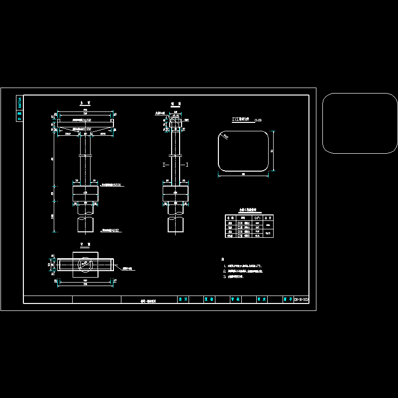 03桥墩一般构造.dwg