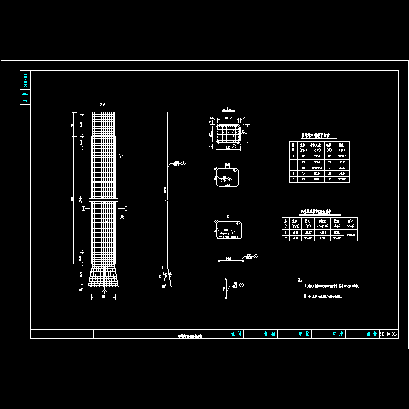 06墩钢筋.dwg