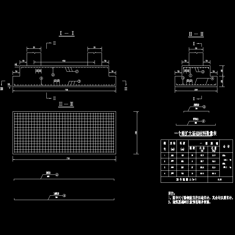 10-桥墩基础配筋图.dwg