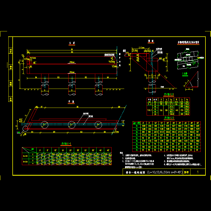 qt-1.dwg