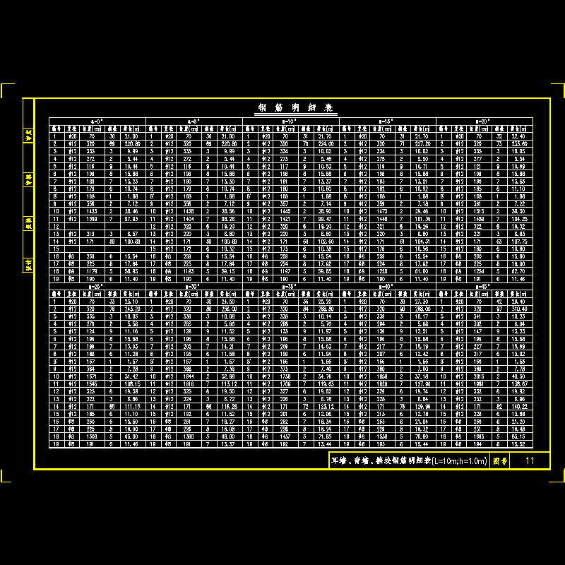 qt-11.dwg