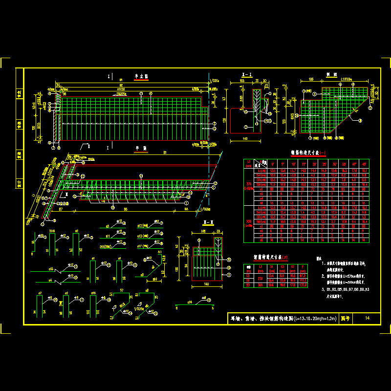 qt-14.dwg