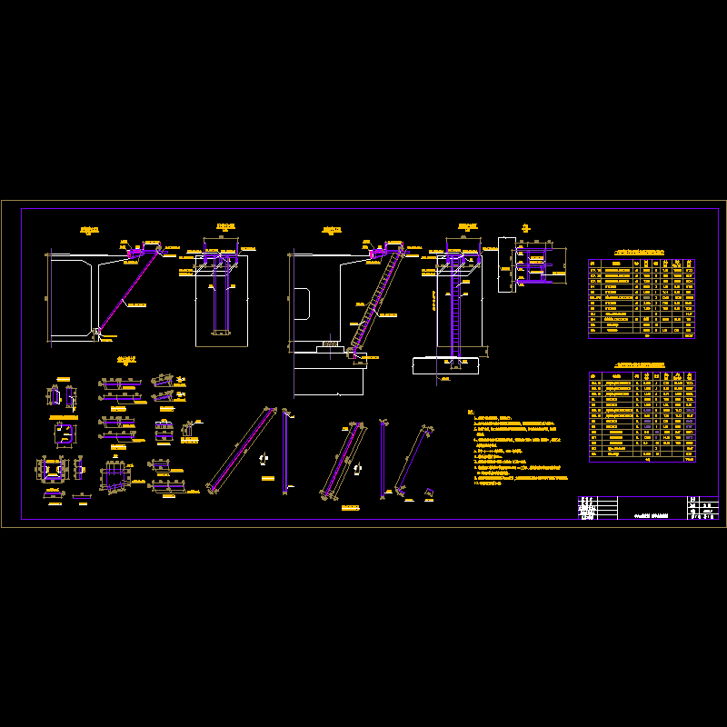 铁路大桥64m简支梁避车台构造CAD图纸(栏杆扶手)(dwg)