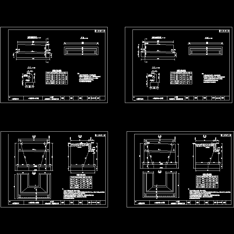 一份先简支后连续T梁桥台一般构造节点CAD详图纸设计(dwg)