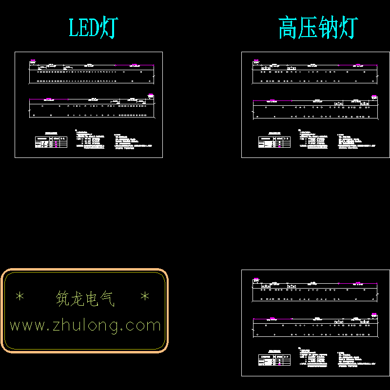 照明灯具布置 - 1