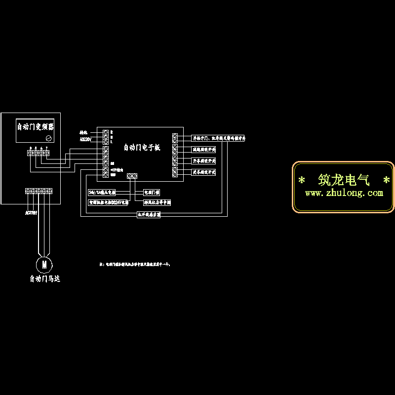自动门控制接线CAD图纸(dwg)