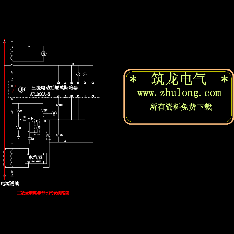 断路器图纸 - 1