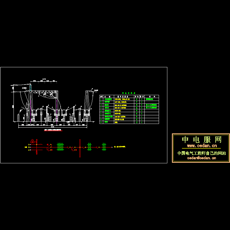 110KV出线间隔断面CAD图纸(dwg)