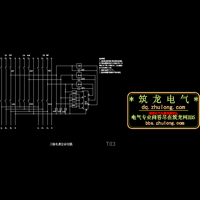 电源切换原理 - 1