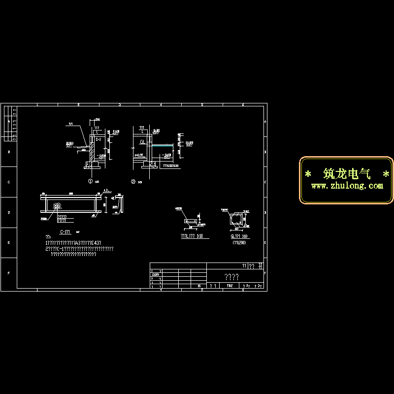 箱变剖面图.dwg