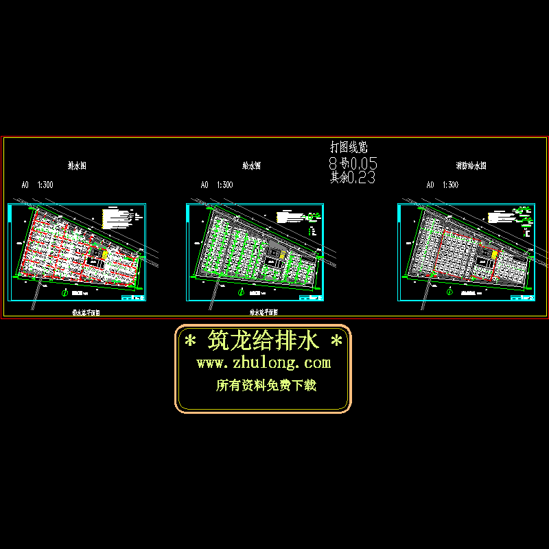 施工总平面规划 - 1