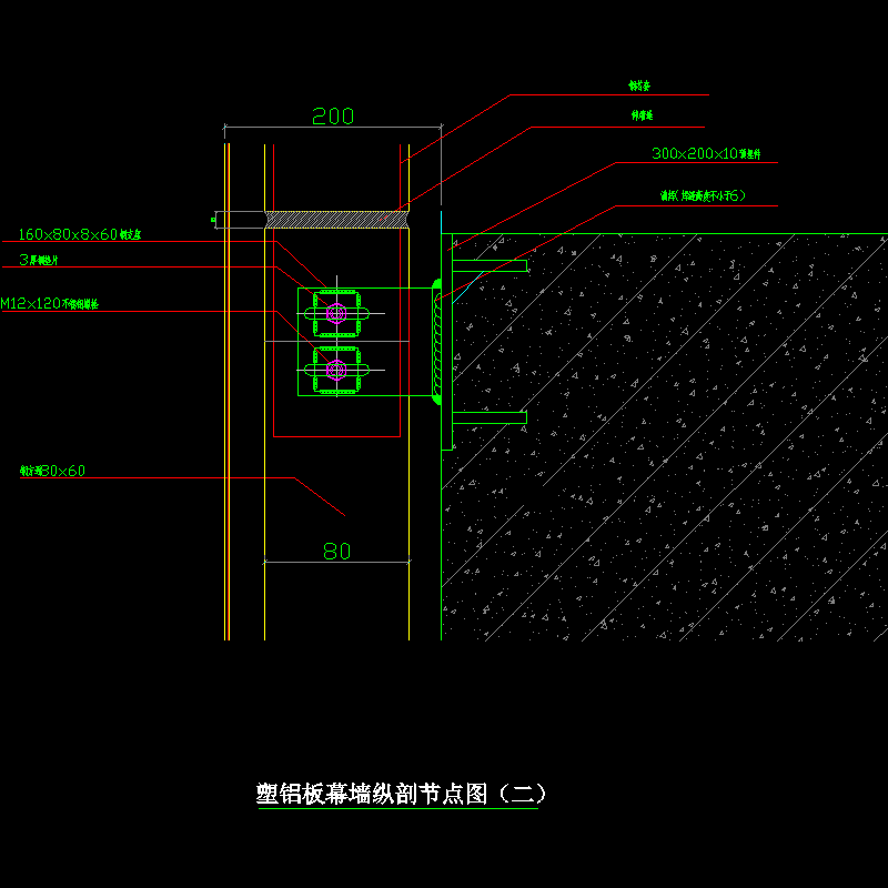 塑铝板纵剖节点构造CAD详图纸(dwg)