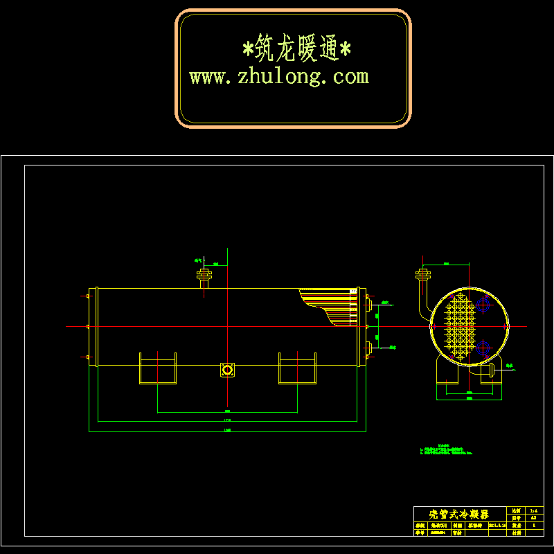 冷凝器（水冷）大样CAD图纸(dwg)