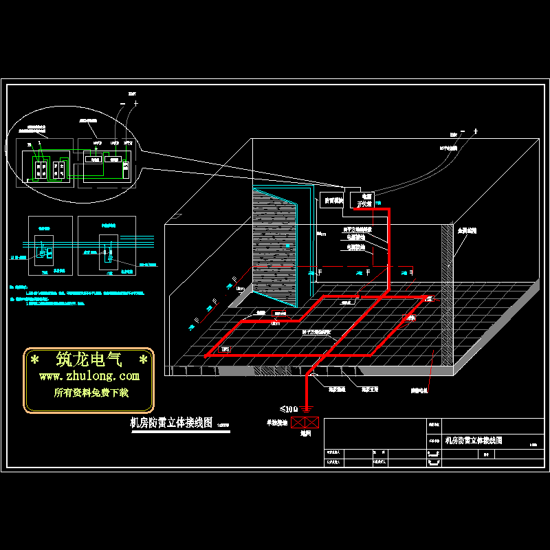机房防雷接地 - 1