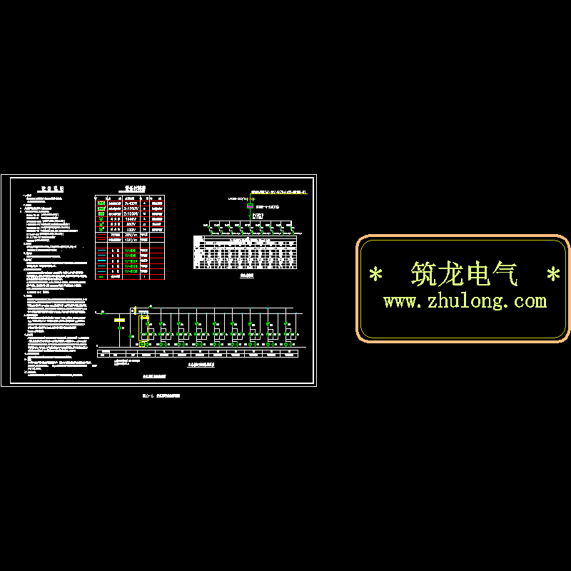 照明系统原理 - 1