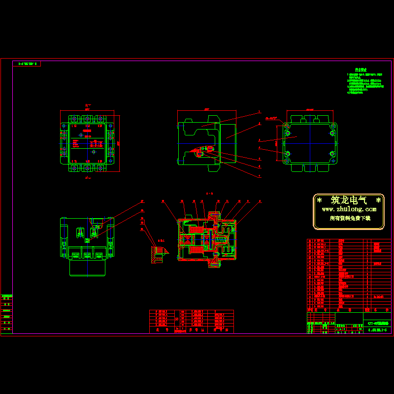 cjt1-40交流接触器总装图.dwg