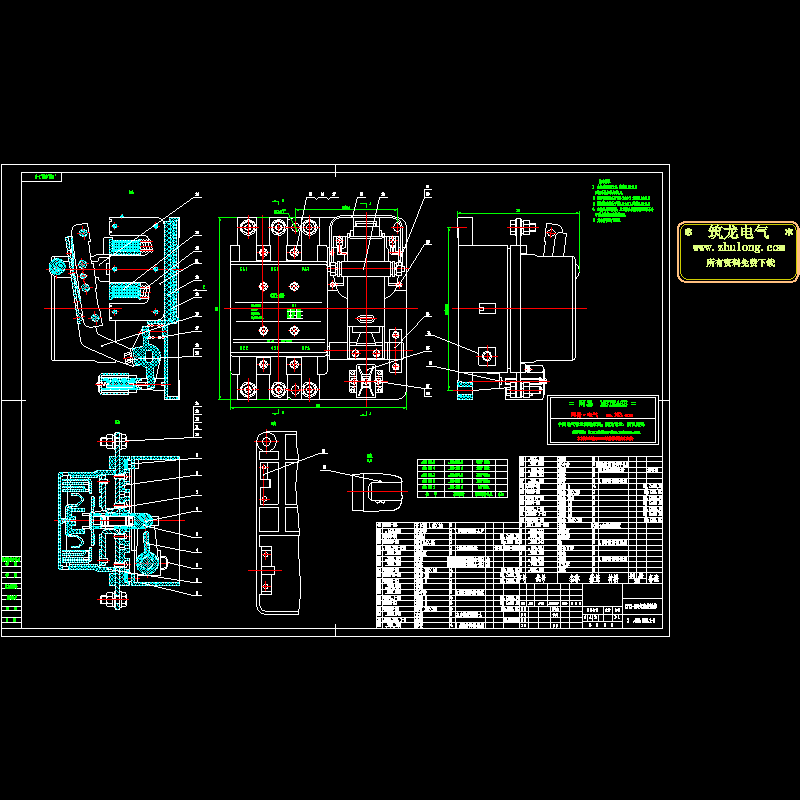 cjt1-150交流接触器总装图.dwg