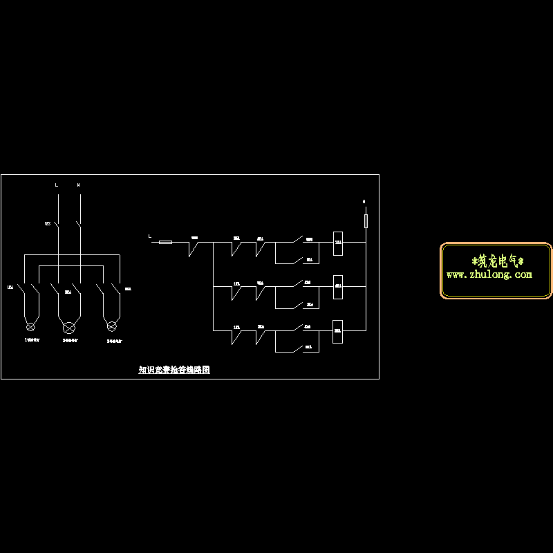 知识竞赛抢答线路原理CAD图纸(dwg)