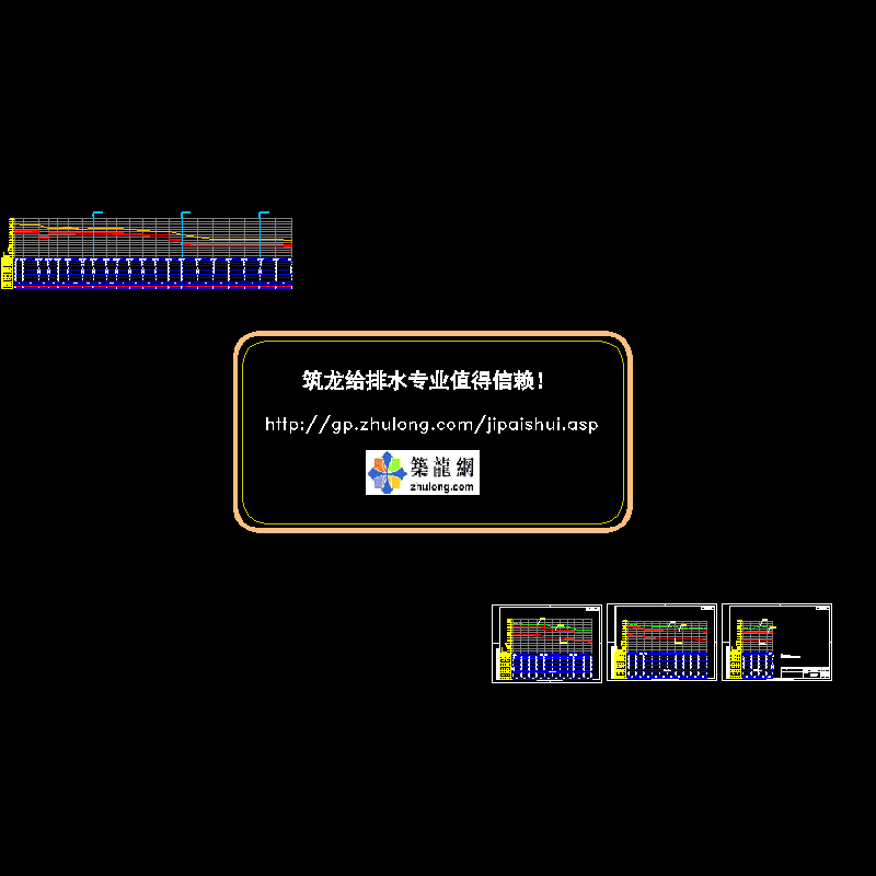 污水大沟纵断.dwg