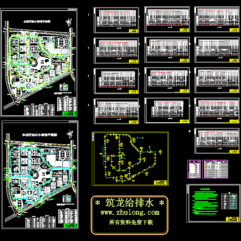 学校给水管线CAD施工图纸(dwg)