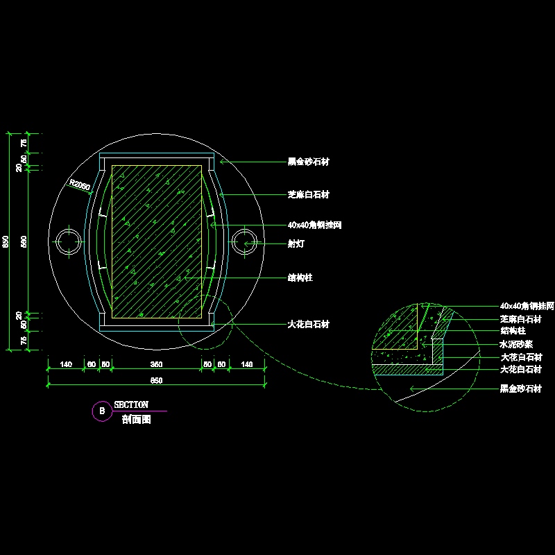 幕墙包柱节点构造CAD详图纸(dwg)