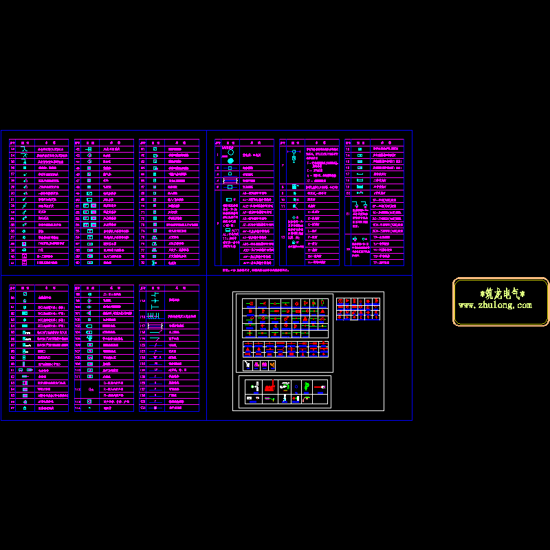 常用消防CAD图纸例(dwg)