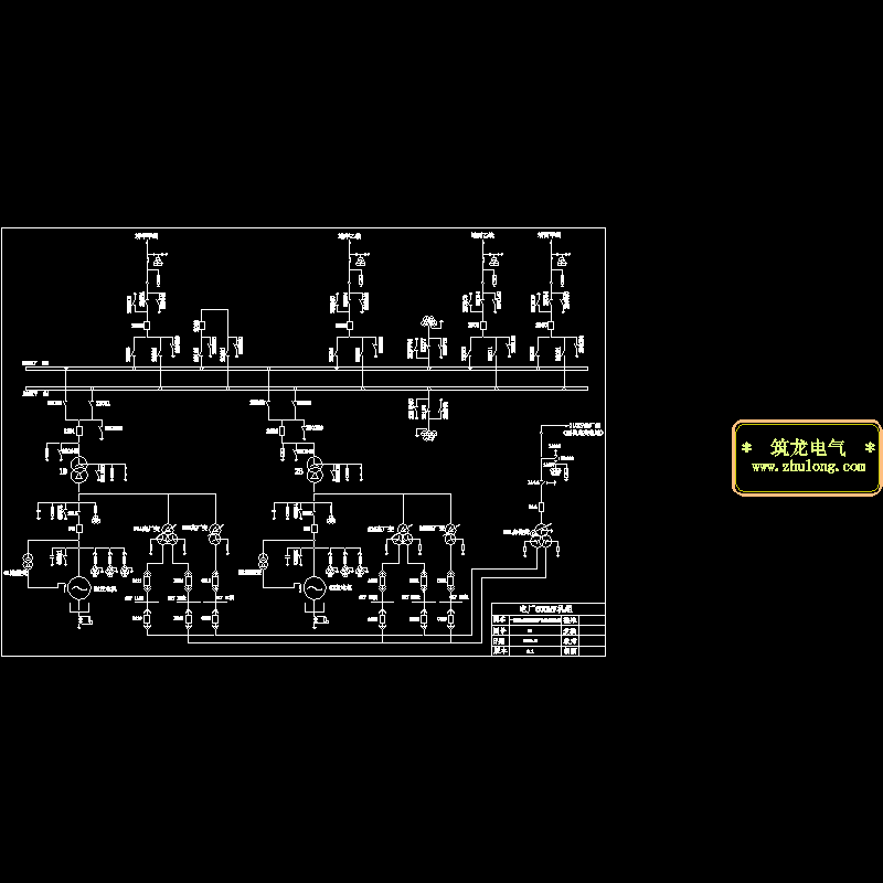 一份电厂2×600MW机组电气主接线CAD图纸(dwg)