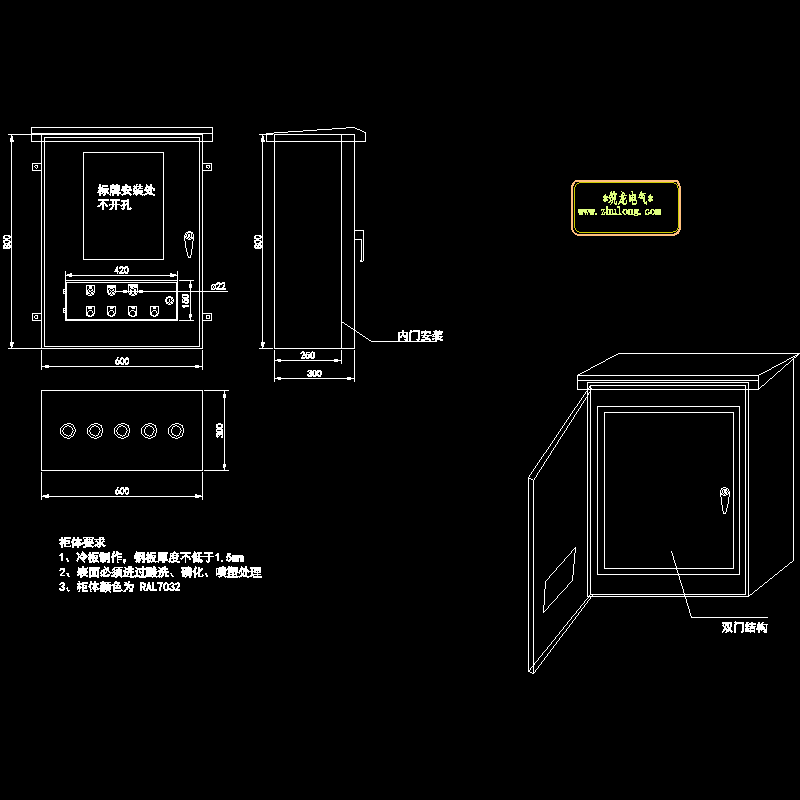 柜体图.dwg