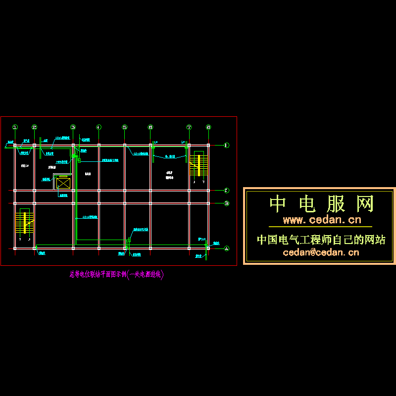 总等电位联结 - 1