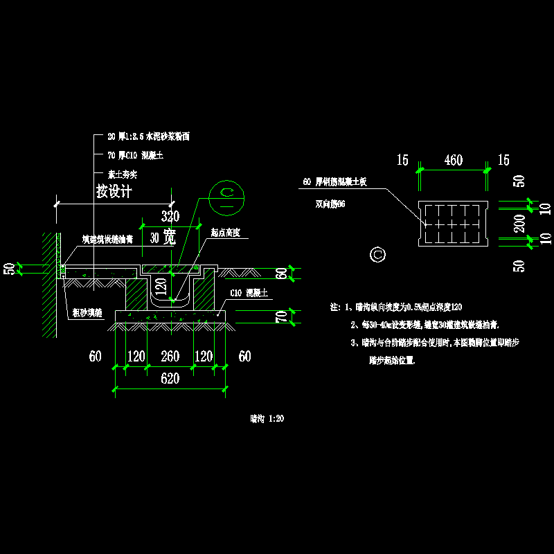 002-暗沟.dwg