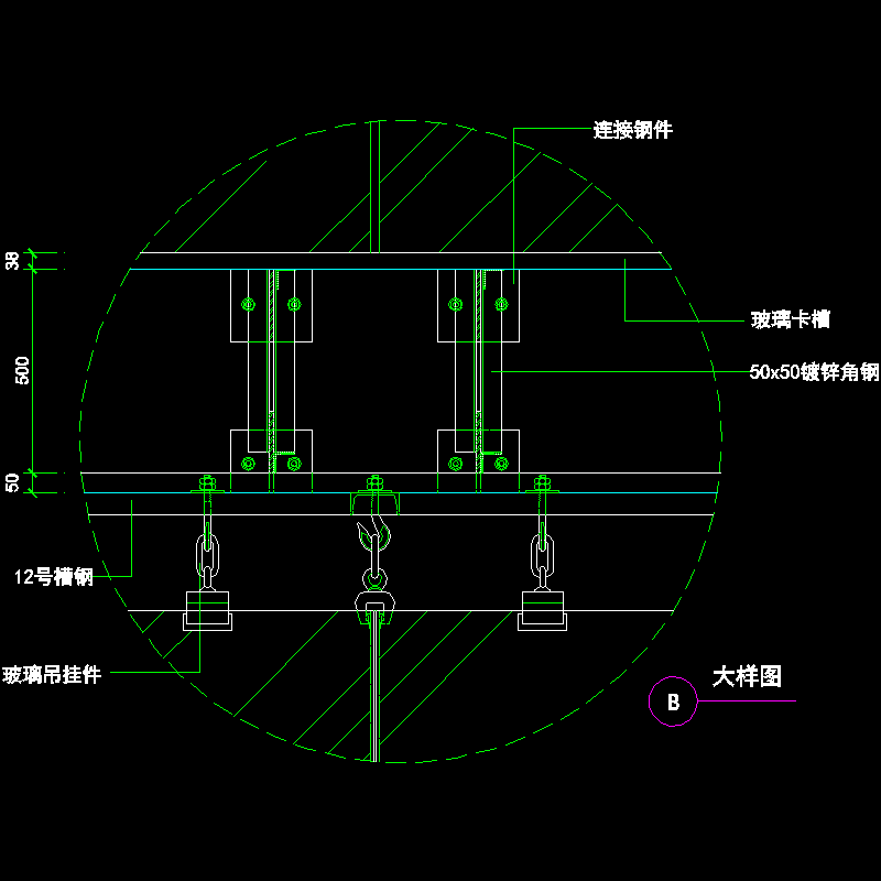 吊挂式玻璃幕墙节点构造CAD详图纸（三）（B大样图纸）(dwg)