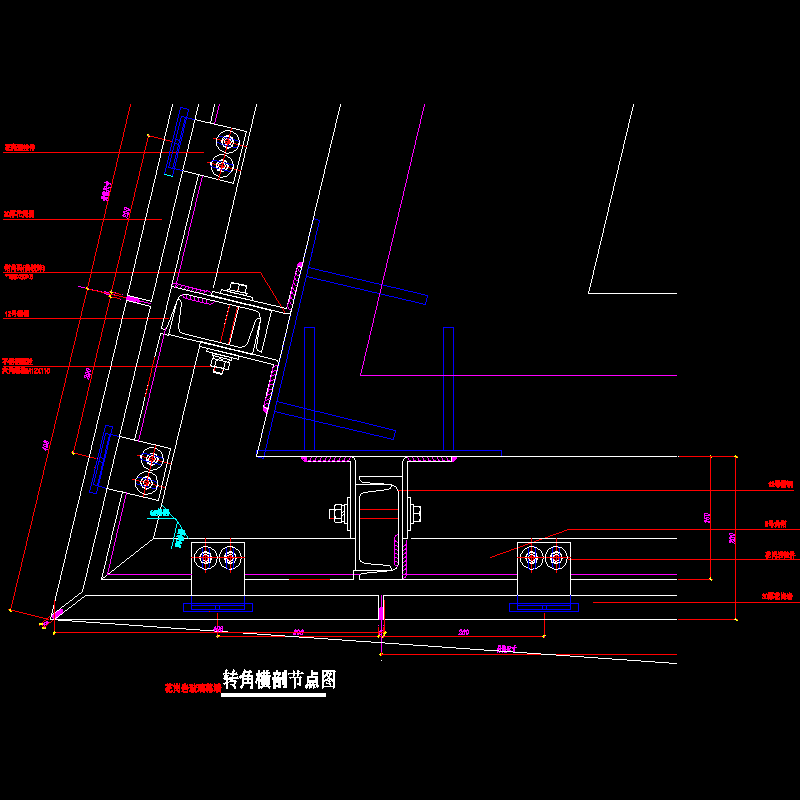 花岗石玻璃幕墙转角横剖节点构造CAD详图纸(dwg)