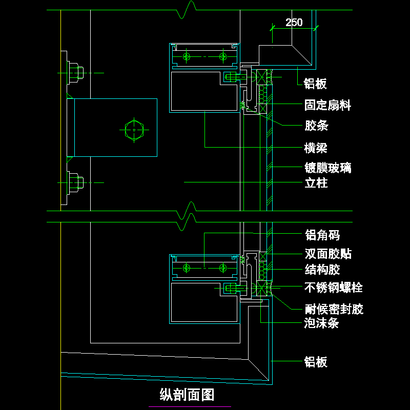 吊挂式玻璃幕墙节点构造CAD详图纸（六）（纵剖面图纸）(dwg)
