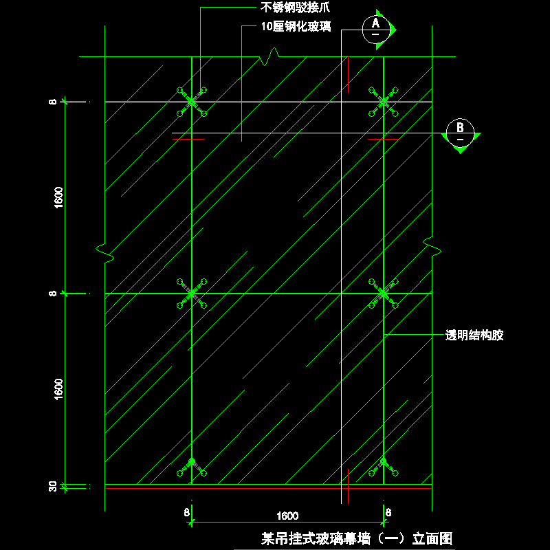 吊挂式玻璃幕墙 - 1