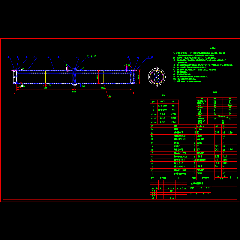 壳管式冷凝器装配CAD图纸(dwg)