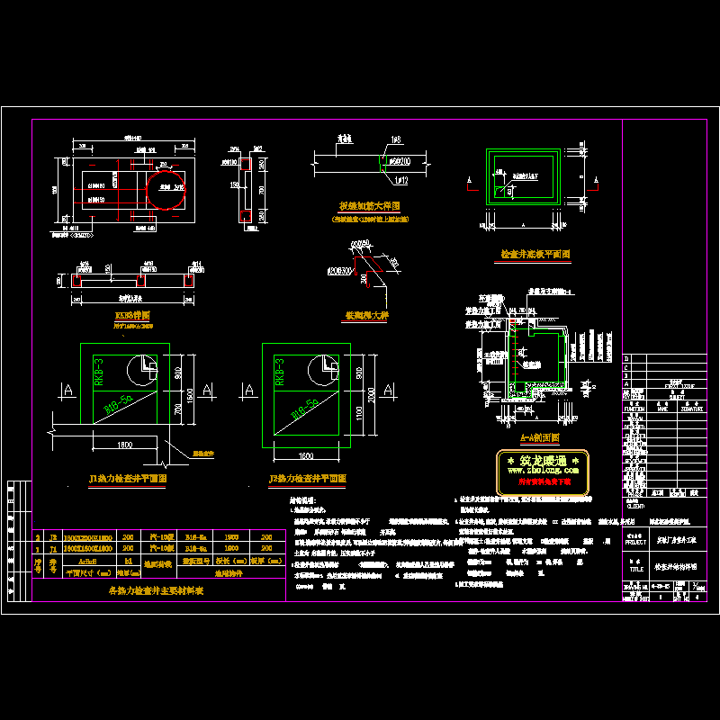 检查井结构详图0422.dwg