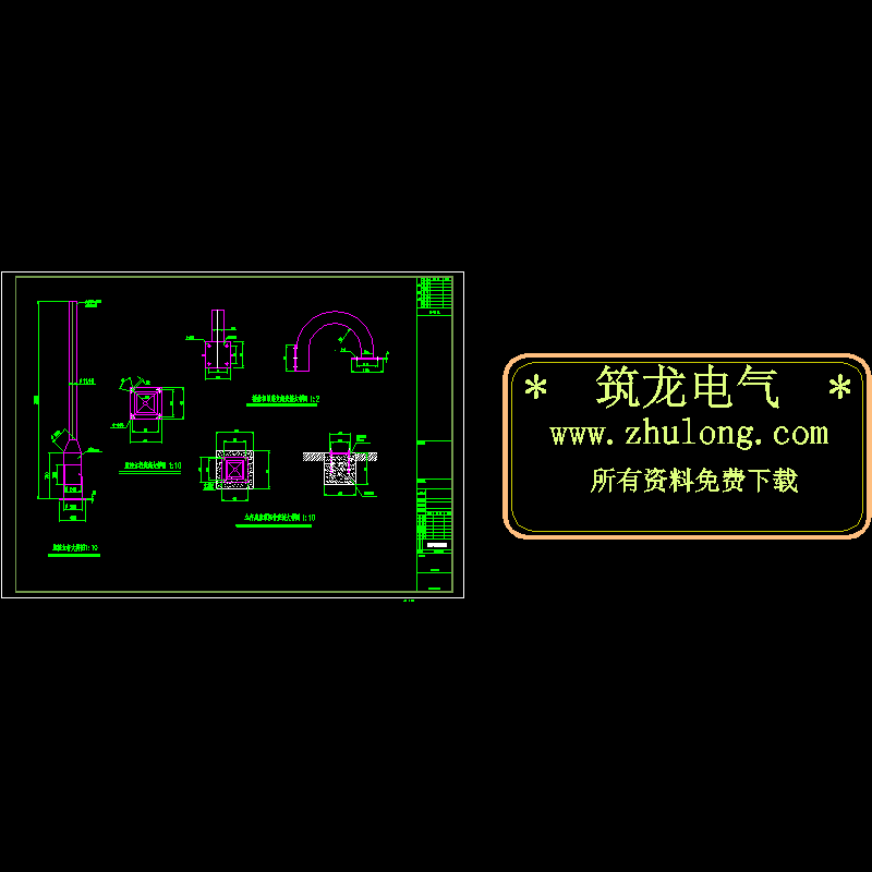 监控立杆图纸 - 1