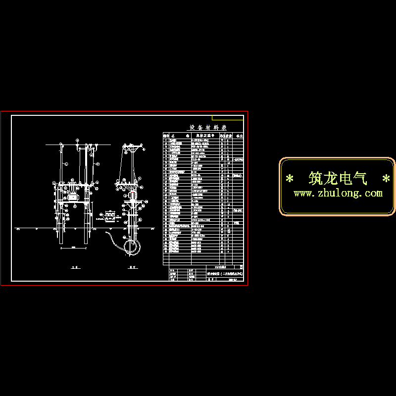 变压器安装 - 1