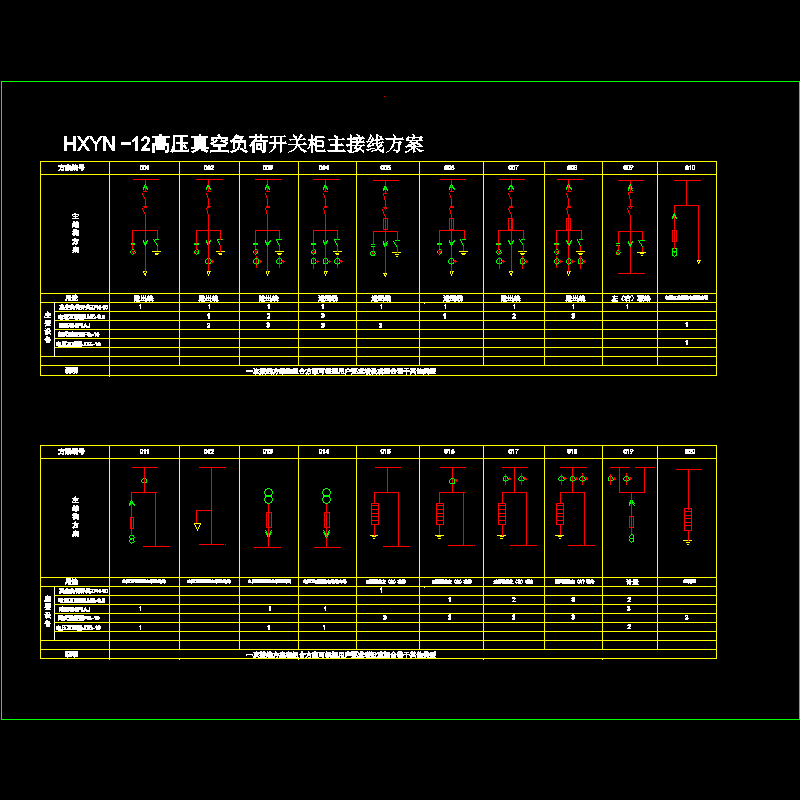 hxyn -12.dwg