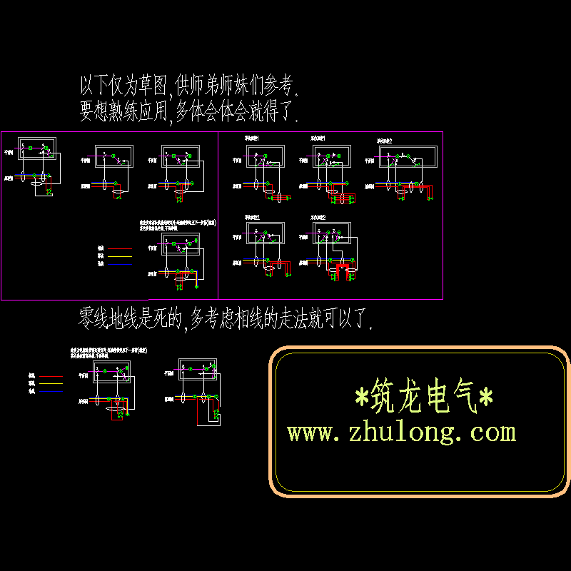 线路标注示意图.dwg