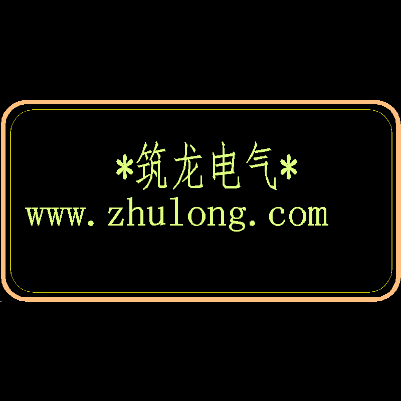 无功补偿控制 - 1