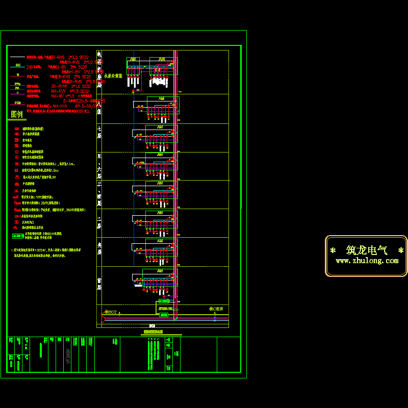 一份小区消防报警系统CAD图纸(dwg)