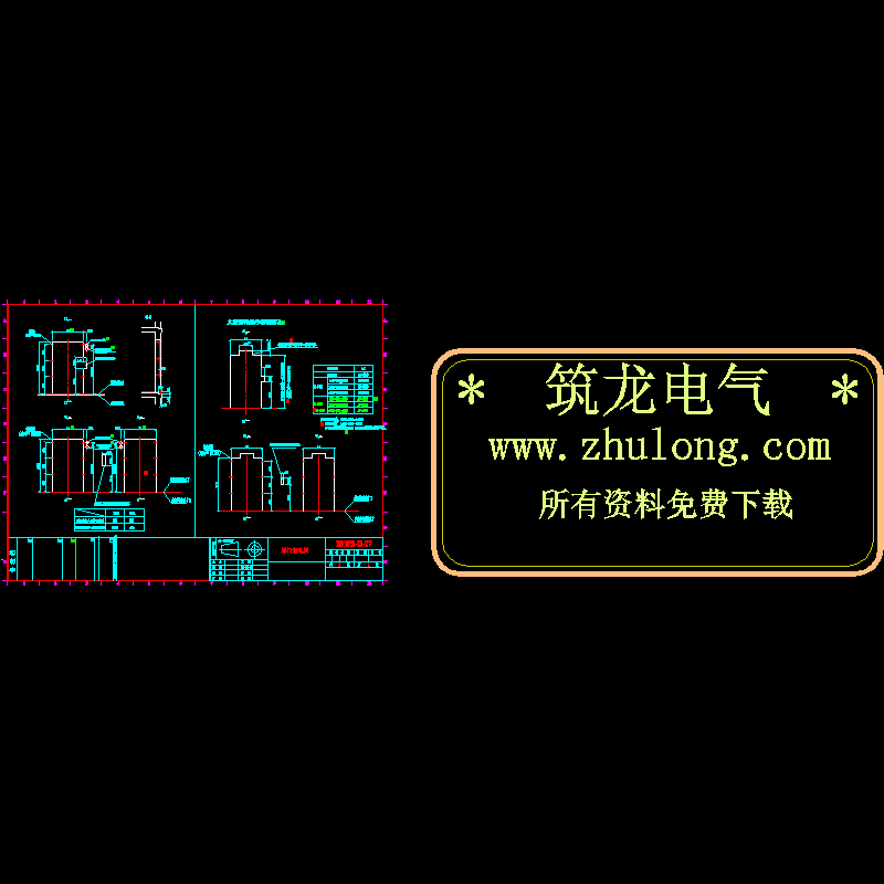 电梯层门留孔CAD图纸(dwg)