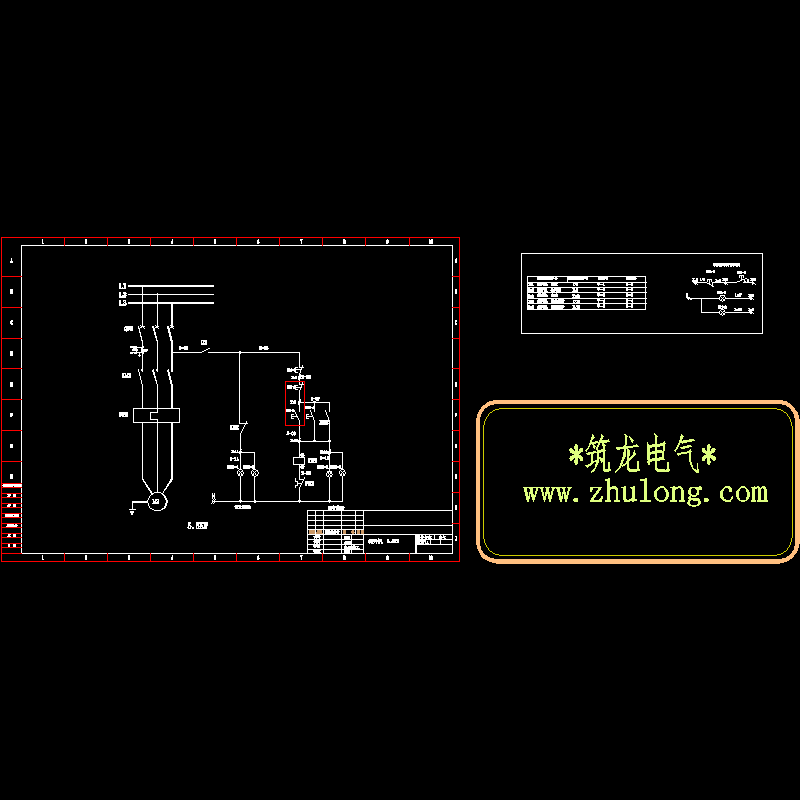 建筑电气常用 - 1